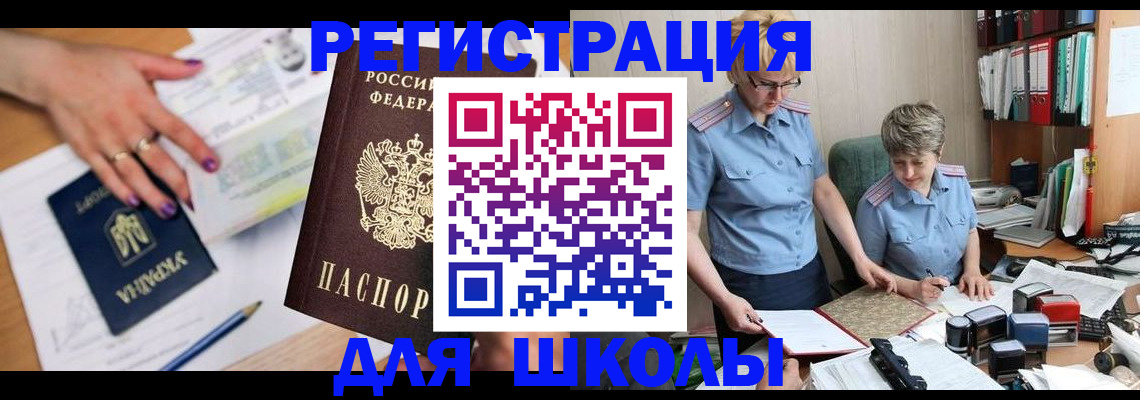 временная регистрация адрес в Сарапуле